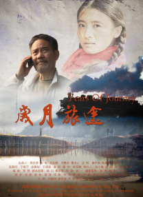 激情五月婷婷综合
