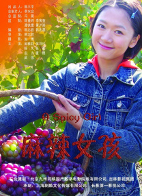美女福利在线