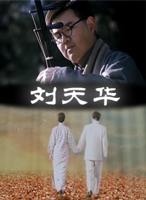 国产第一页在线视频
