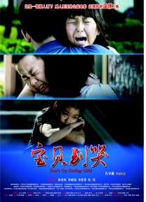 午夜人体视频