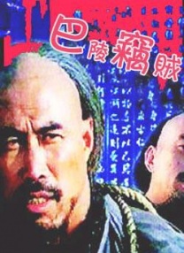 亚洲人成www在线播放