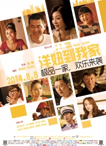 男女黄色动态图