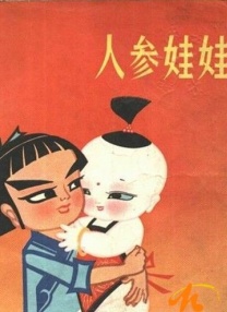 日韩欧美一区二区三区免费看