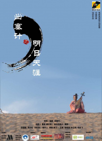 亚洲精品视频区