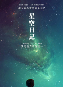 大型曝光事件-变态女
