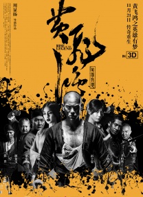 精品国产日韩亚洲一区91