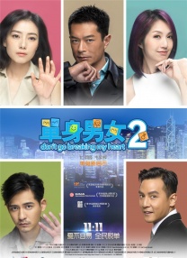 朋友姐妹2