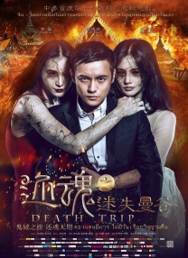 亚洲综合五月天欧美