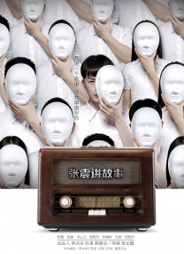 老师好爽进来了网站