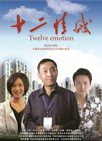 不再是单身