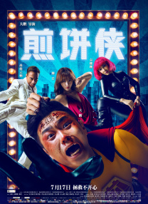 亚洲黄色免费在线看