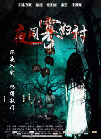 捆绑视频
