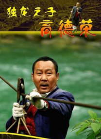 助理导演清新的告白