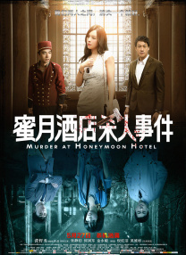 2019天天操夜夜操