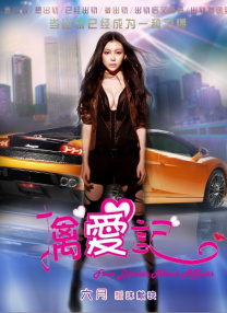 都市激情综合