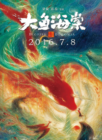 国产区成人精品视频