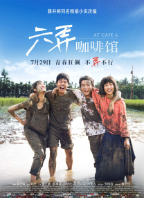 国产美女初次肝交在线播放