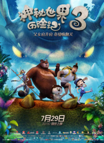 欧美视频一区二区三区精品