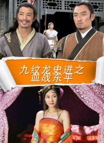 移动迷宫2免费观看完整版