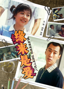 萝莉在线看
