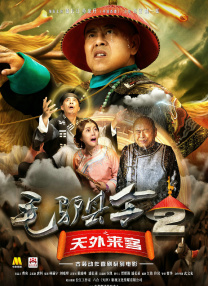 她的硬核性爱