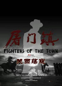 电影奴隶岛