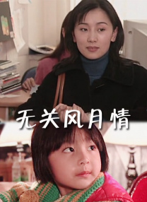 国产成人精品综合在线