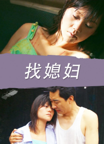 欧美乱妇高清无乱码