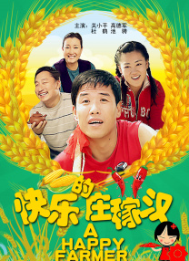 色啪网站