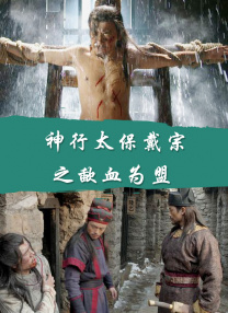 三级理论在线播放大全