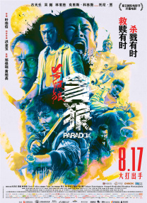 卫生间的呻吟声