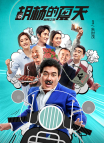 亚洲欧美四级在线播放