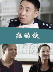 无主之话