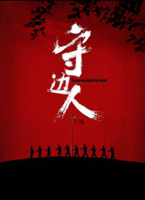 咖啡馆入场券