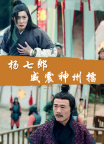 我姐姐的味道