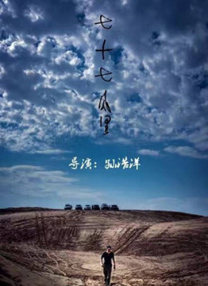 国产99久久久久久免费看农村