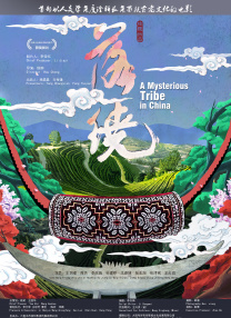 日日躁夜夜躁狠狠天天