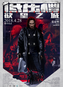 色综合久久综合