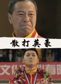 中文字幕在线观看免费视频
