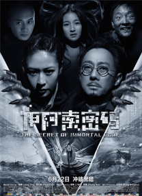 内心深处2