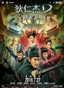 国产成人1024精品免费