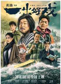 在线亚洲v日韩v