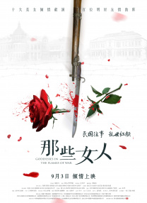欧美亚洲另类在线