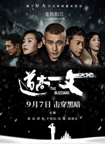 做恋人