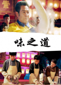 中文字幕在线有码