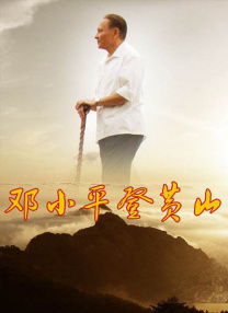 漆黑的射干动漫