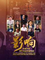 大尺度做爰戏