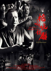 国产午夜精品理论片影院