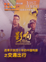 亚洲欧美另类日韩