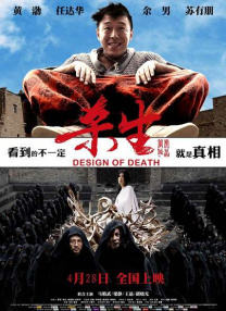 和相爱的人在一起
